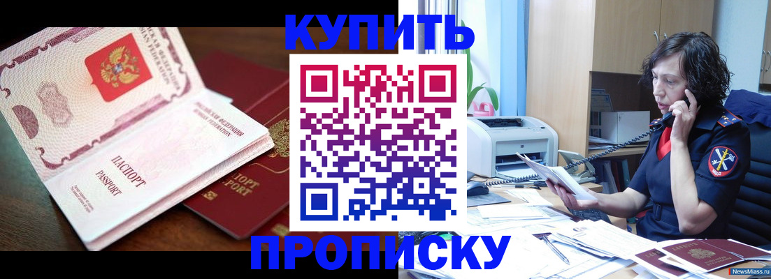 временная регистрация 2025 в Нижнем Тагиле