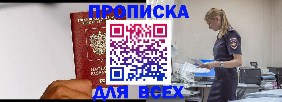 временная регистрация адрес в Нижнем Тагиле