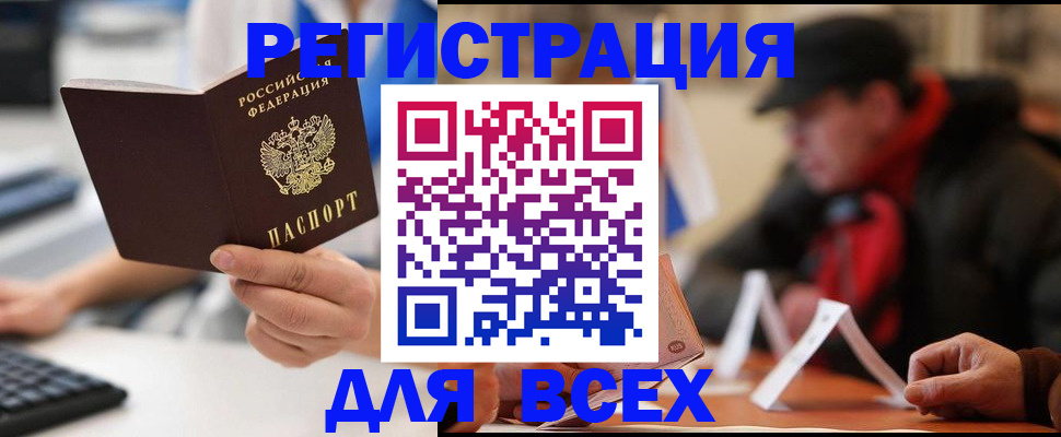 регистрация для школы в Нижнем Тагиле