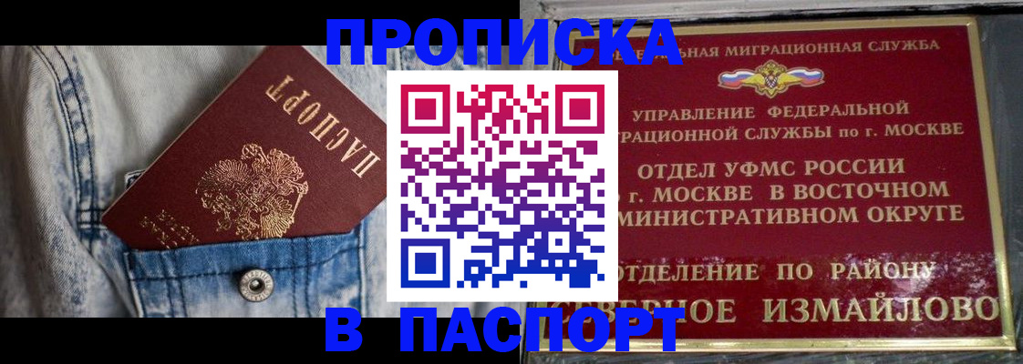временная регистрация 2025 в Нижнем Тагиле