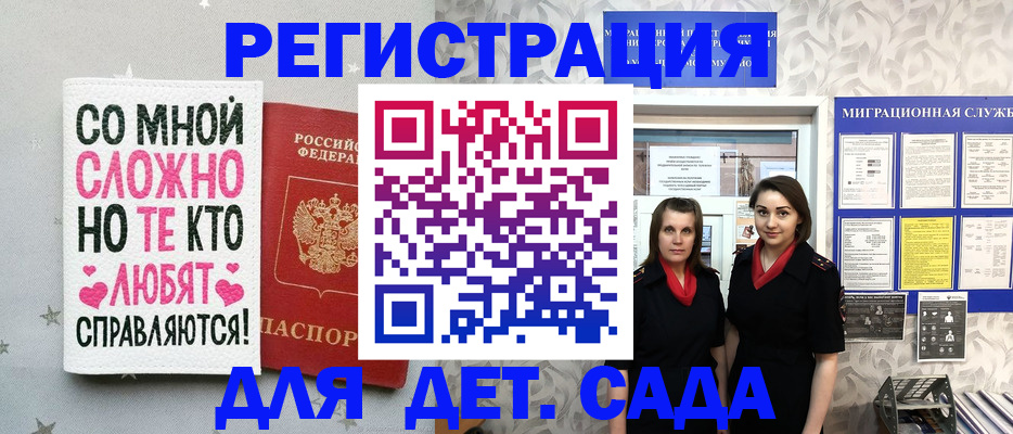 прописка регистрация в Нижнем Тагиле